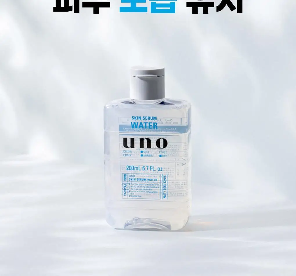 [촉촉스킨] 우노 스킨 세럼 워터 200ml 상세페이지 12